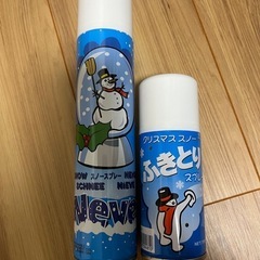 クリスマスツリー、オーナメント、スノースプレーセットの画像