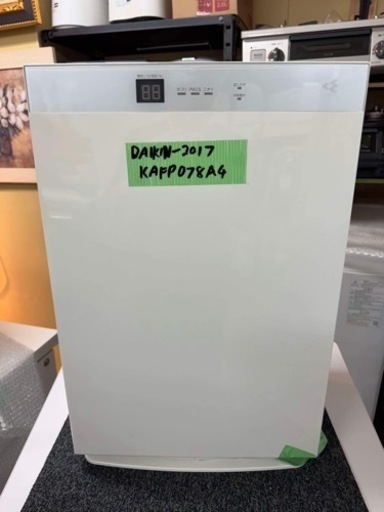 家電 キッチン家電 冷蔵庫