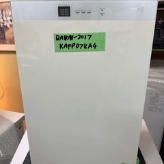 家電 キッチン家電 冷蔵庫