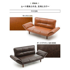 【無料】中古　2人掛け合皮ソファーの画像