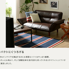 【無料】中古　2人掛け合皮ソファー
