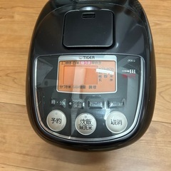 タイガーIH炊飯ジャー
