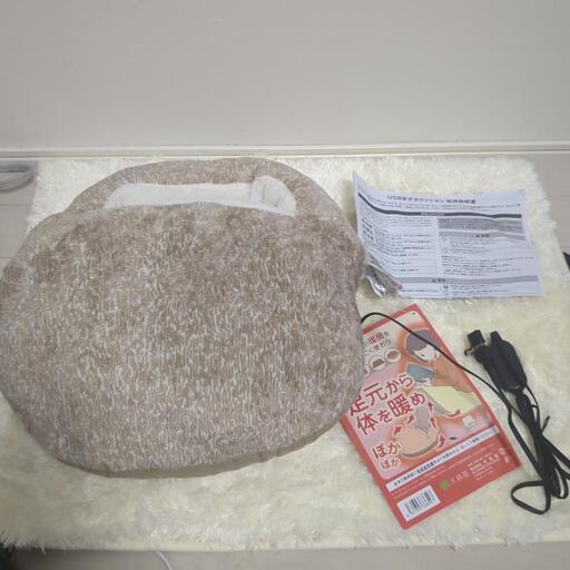USB足ポカクッション新品（お値下げしました）