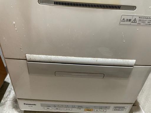食洗機