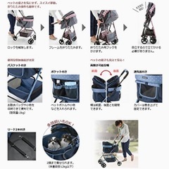 ペットカートの画像