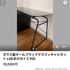 ガラス製オールブラックデスクの画像