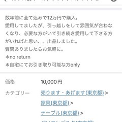 ガラス製オールブラックデスクの画像