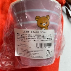 【未使用品】はとバス　リラックマの画像