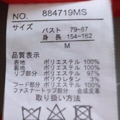 レディース　ブルゾンの画像