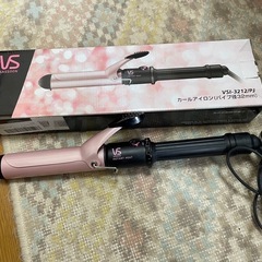ヴィダルサスーン　カール　ヘアアイロン　32mm 2022年製