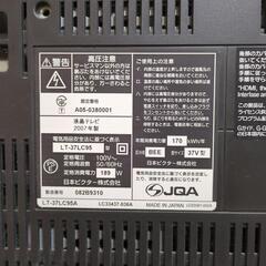 【ジャンク】ビクター液晶テレビ Victor 37型の画像