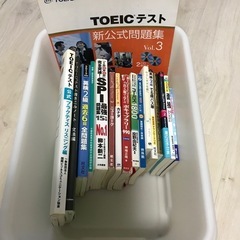 英語 本 トイック