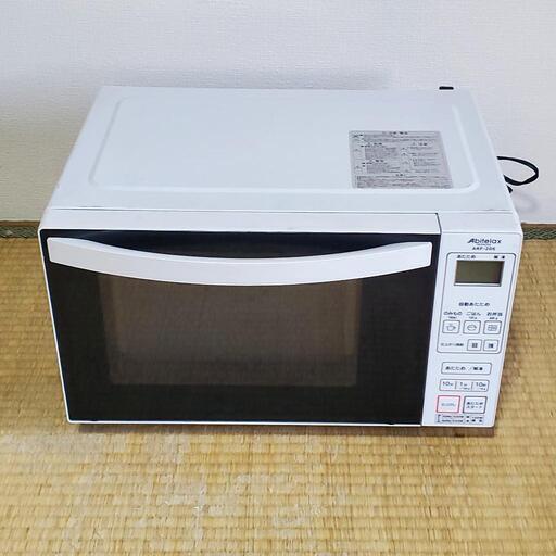【決定済】Abitelax アビテラックス 電子レンジ  動作確認済み ARF-206 あたため