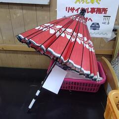番傘  81322の画像