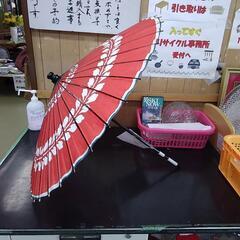 番傘  81322の画像