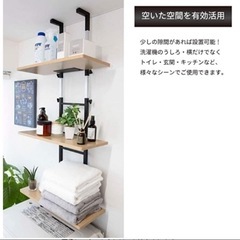 突っ張り式洗濯ラックの画像