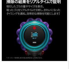 ダイソン Gen5