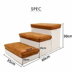 ペット用ステップの画像