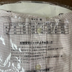 未開封　メンズ　シャツの画像