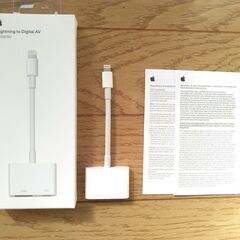 Apple純正Lightning-Digital AVアダプタM...