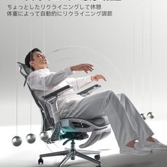　Hbada E3 Pro　新品組み立て済み　原価６万円超え　 オフィスチェア 椅子 デスクチェ 人間工学 チェア テレワーク 疲れない 人体工学椅 メッシュチェア T字背もたれ 3ゾーンランバーサポート 4Dヘッドレスト 6Dアームレスト 約140度リクライニング メッシュチェア pcチェア パソコンチェア ワークチェア 事務椅子 通気性に優れ 学習用チェア OAチェアホワイト （ 6Dアームレスト オットマン有り）の画像