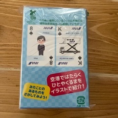 ANA空港ではたらくひととくるまのトランプの画像