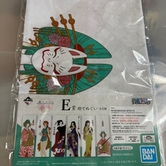 ワンピース 一番くじ 皿 光月日和(小紫)＆ワンピース 一番くじ 華ノ幕 Ｅ賞 小紫 手ぬぐいの画像