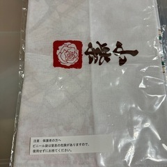 ワンピース 一番くじ 皿 光月日和(小紫)＆ワンピース 一番くじ 華ノ幕 Ｅ賞 小紫 手ぬぐいの画像