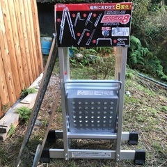 ステップ8 エイト　　美品 ！直接引き取りのみ