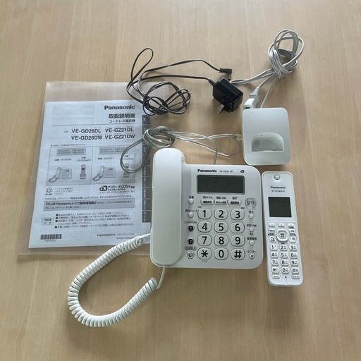 電話機　子機セット