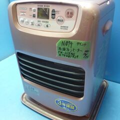 N094　ダイニチ　石油ファンヒーター　タンク3.5L　 木造～...