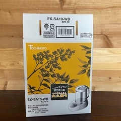 【象印/22年式】ニューマイコン漢方煎じ器⭐︎文火楽々（とろびらんらん）の画像