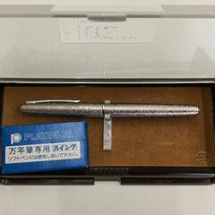 1105-026 万年筆