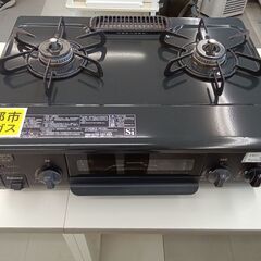 ★ジモティ割あり★ Paloma ガラステーブル 都市ガス用 2...
