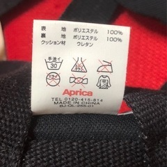 抱っこ紐　アップリカの画像