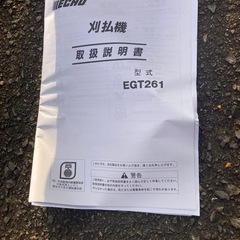 仮払い機　　✨美品✨購入者無しの為受付終了の画像