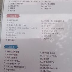 CD  ３枚組  高橋真梨子の画像