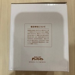 アンパンマン ＊キャニスターの画像