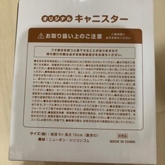 アンパンマン ＊キャニスターの画像