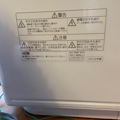 パナソニック　食洗機の画像