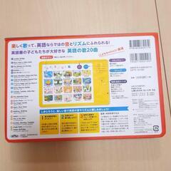 しまじろうえいごのうたの画像