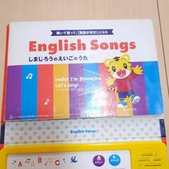 しまじろうえいごのうたの画像