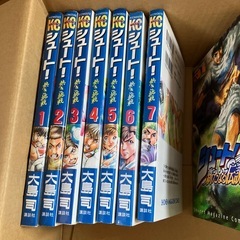 漫画　シュート