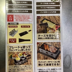 新品❀ｸﾞﾘﾙﾌﾟﾚｰﾄ2個の画像