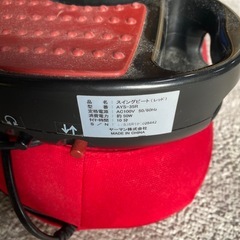 値下げしました健康器具類まとめ の画像