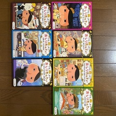 おしりたんてい