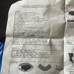 ダバダ　トランポリンの画像