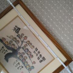 御木幽石(みきゆうせき）メッセージ絵画  額縁の画像