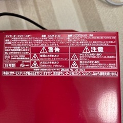 トースター タイガー KAM-S130の画像
