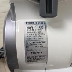 アイリスオーヤマ　掃除機の画像
